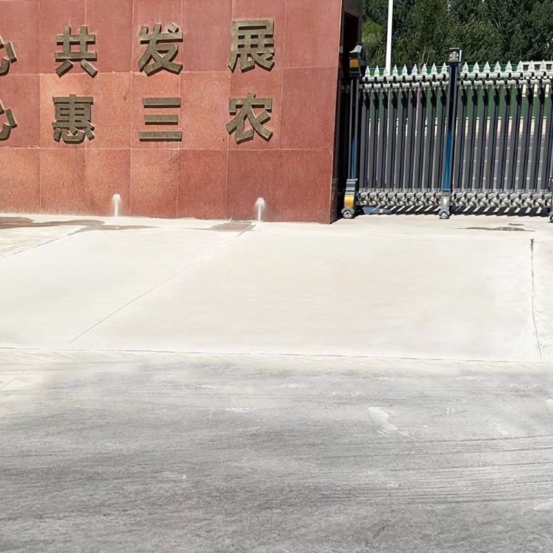 祥云路面快速通车修补料