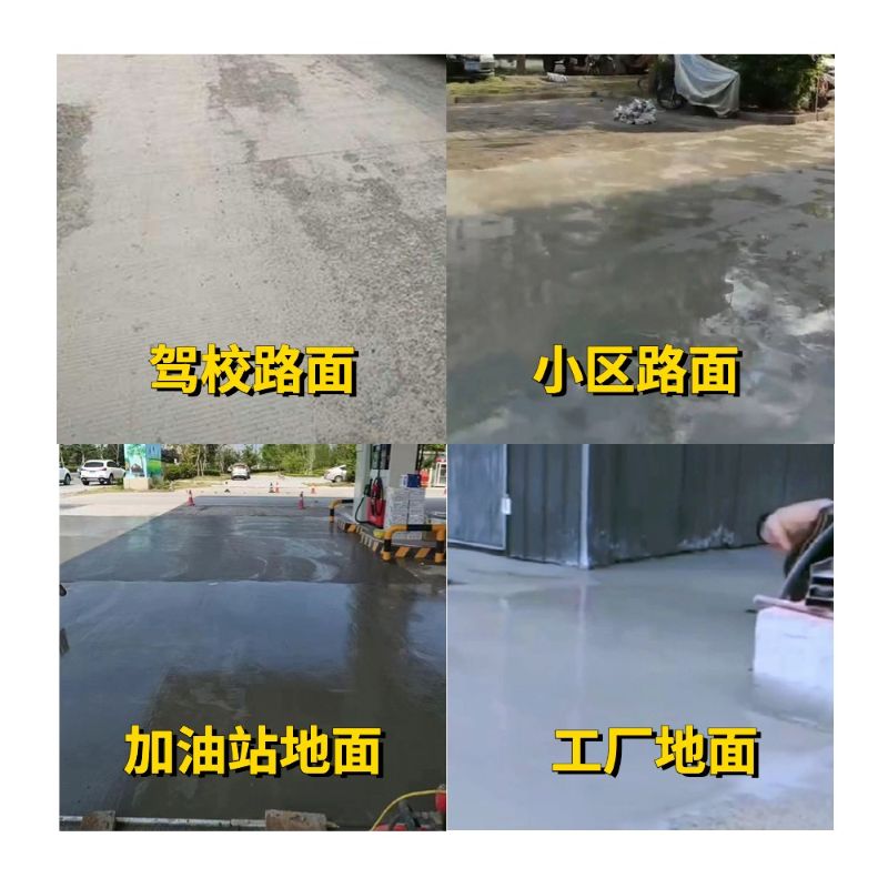 祥云老旧道路翻新快速解决方案